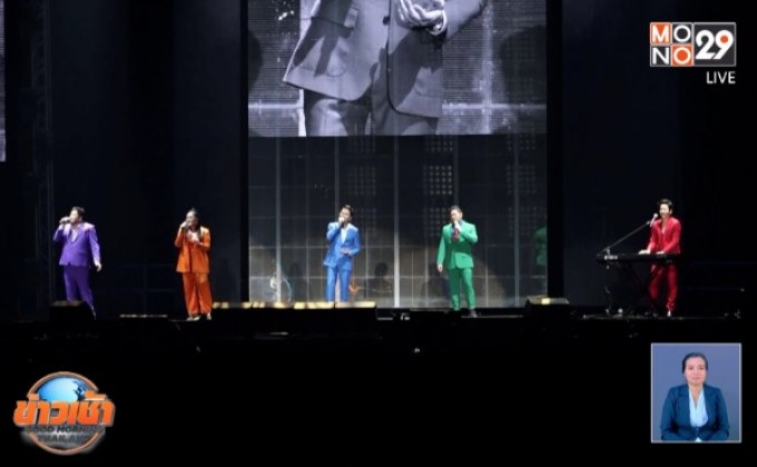 สุดประทับใจ! คอนเสิร์ต “LOVEiS HOMECOMING CONCERT”