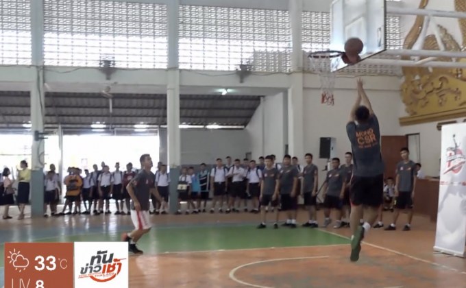 ออมสินร่วมจัด “โมโนบาสเกตบอลดรีม” ที่ รร.ชุมพลโพนพิสัย