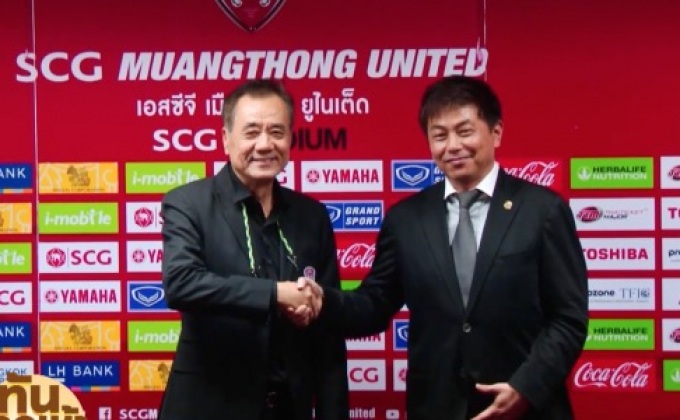 เมืองทองปล่อยยืม “เมสซี่เจ” ซบซัปโปโรปีครึ่ง