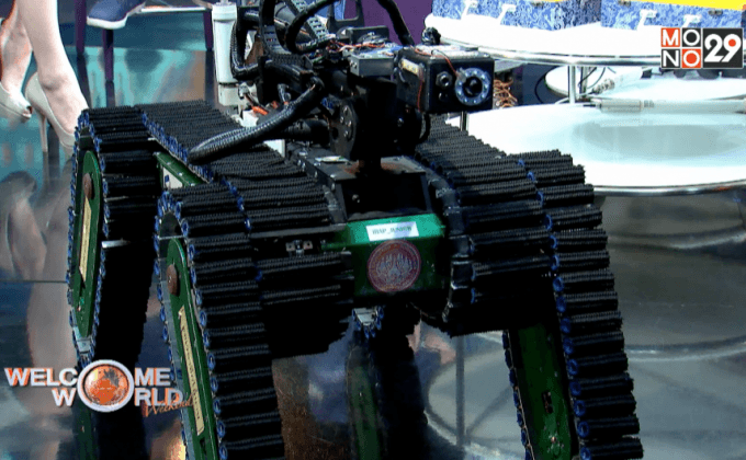 หุ่นยนต์กู้ภัยฝีมือเด็กไทยคว้ารองแชมป์โลก ตอนที่ 2/2