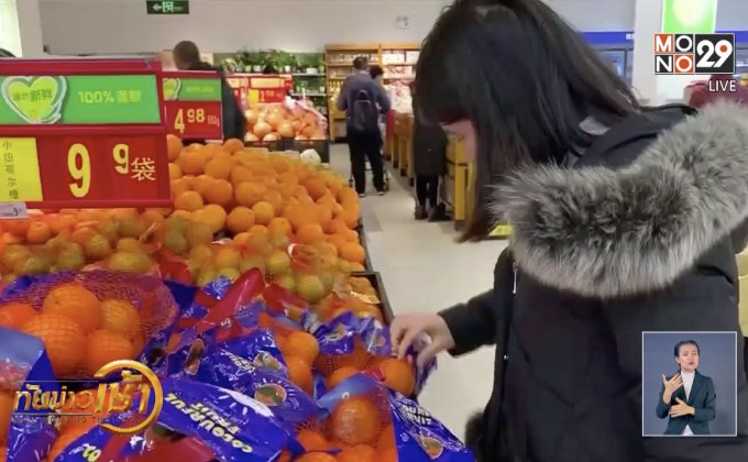 สหรัฐฯ-จีน เจรจาสงครามการค้าสัปดาห์หน้า