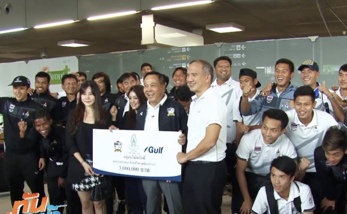 ฮีโร่ “ช้างศึก” แชมป์ซีเกมส์ กลับถึงไทย