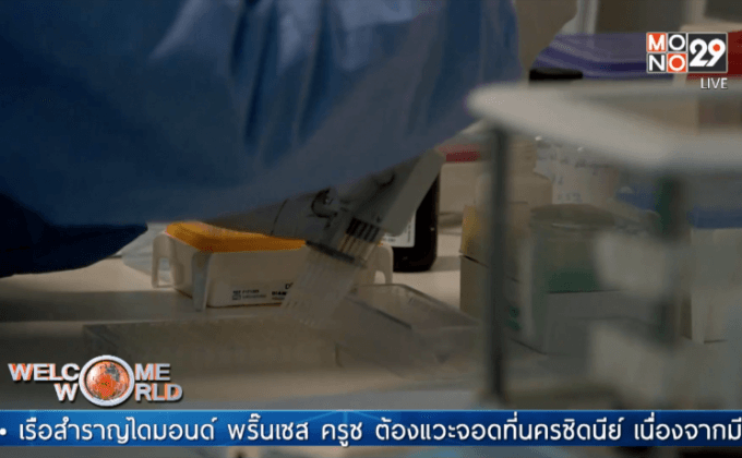 บราซิลยันเชื้อไวรัสซิกาในสารคัดหลั่งมนุษย์