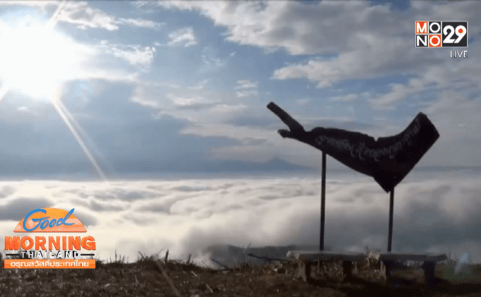 นักท่องเที่ยว แห่ชมทะเลหมอกยอดภูเขาศูนย์