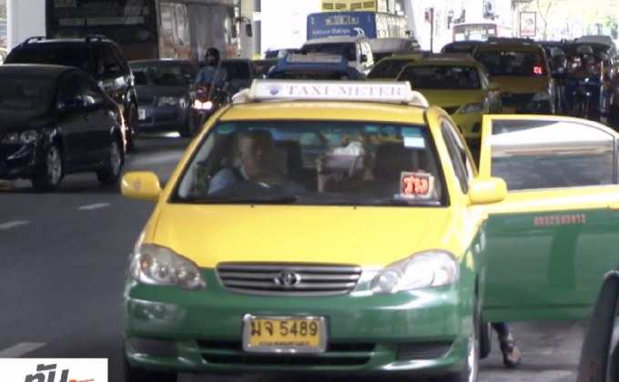 เสนอขึ้นค่าโดยสารแท็กซี่ตามระยะทาง-ช่วงรถติด