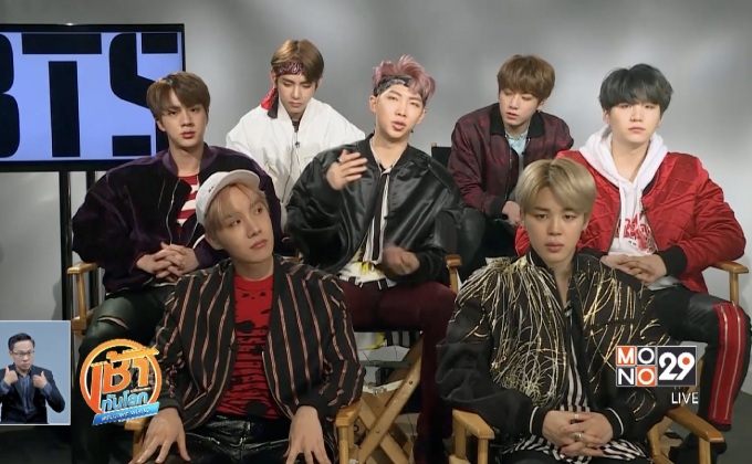 วง BTS ขึ้นแท่นศิลปินที่ชาวอเมริกันกรี๊ดที่สุดในยูทูป