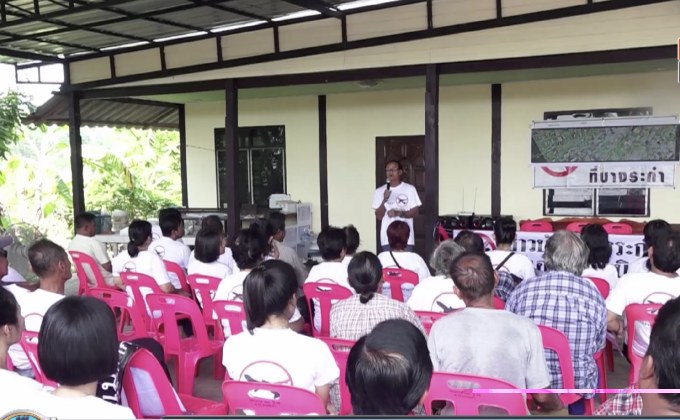 ชาวบ้านบางระกำวอนหยุดโครงการสนามบินนครปฐม