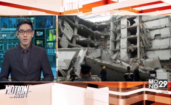 ตึกถล่ม ซ.สุขุมวิท 87มีผู้เสียชีวิตแล้ว 1 คน