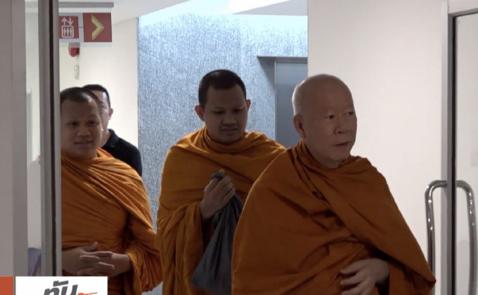 ผู้ช่วยเจ้าอาวาสวัดไร่ขิงยังไม่ผิด ปมทุจริตเงินทอนวัด