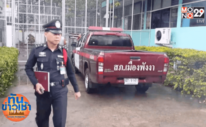 เร่งตามจับโรฮีนจาแหกคุก ตม.พังงา
