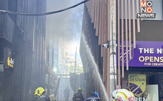 ไฟไหม้ร้านเสื้อผ้าสยามสแควร์ 6 คุมเพลิงได้ ไม่มีเจ็บ