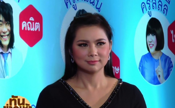 “บุ๋ม” เมินโดนเพจดังด่า แย้มฟิตเนสใหม่ใกล้เสร็จ