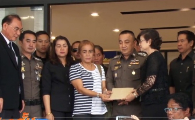 แม่น้องปอนด์รับมอบเงินเยียวยาจาก ก.ยุติธรรม