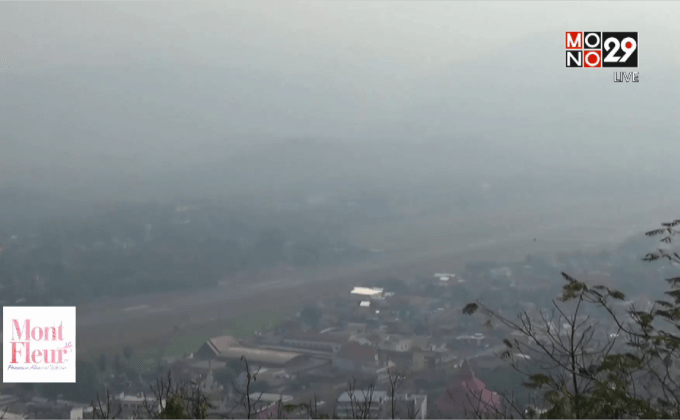 ค่าฝุ่นละอองพุ่งสูงเกินมาตรฐาน