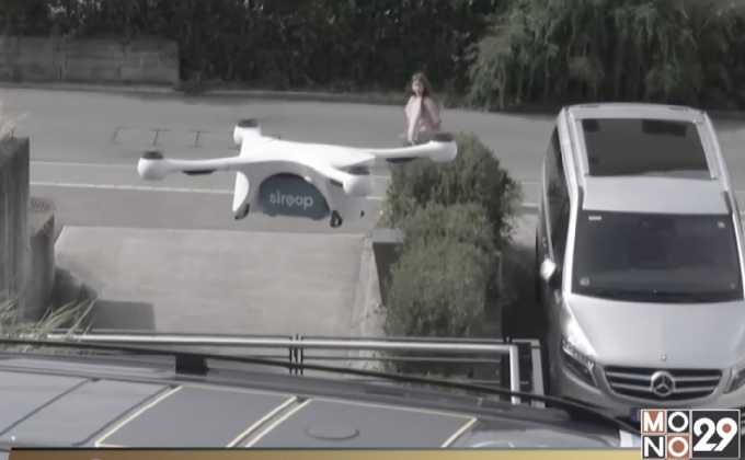 ผู้ผลิตโดรนจับมือ “เบนซ์” ทดสอบธุรกิจส่งสินค้า