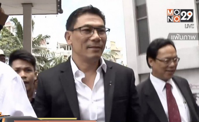 ยกฟ้อง “ชนม์สวัสดิ์” คดีทุจริตจัดจ้างเก็บขยะ