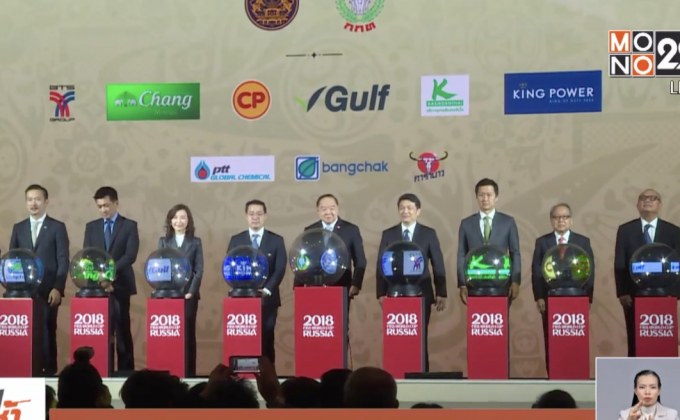 รัฐบาลจับมือเอกชนคืนความสุขยิงสดบอลโลก 64 แมตซ์