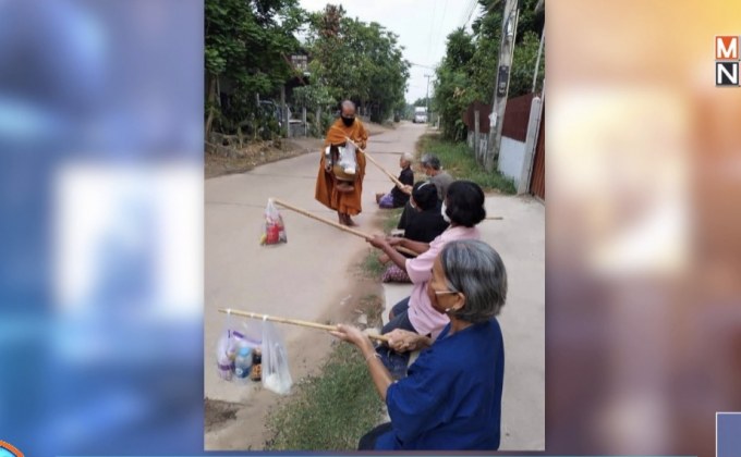 ช่วงโควิด-19 ระบาด ญาติโยมใส่บาตร แบบเว้นระยะห่าง