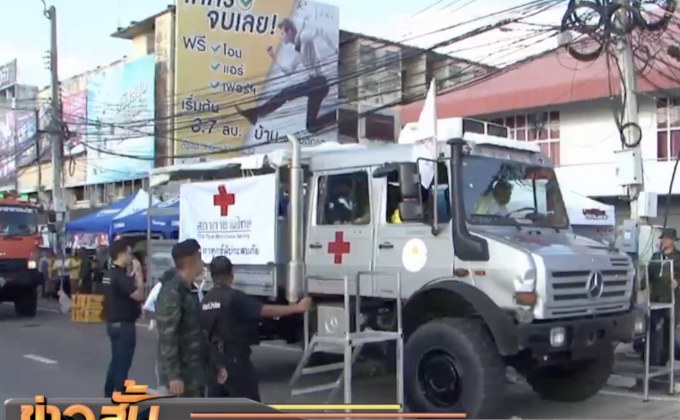 สภากาชาดไทย ช่วยผู้ประสบภัย “ยโสธร-อุบลฯ”