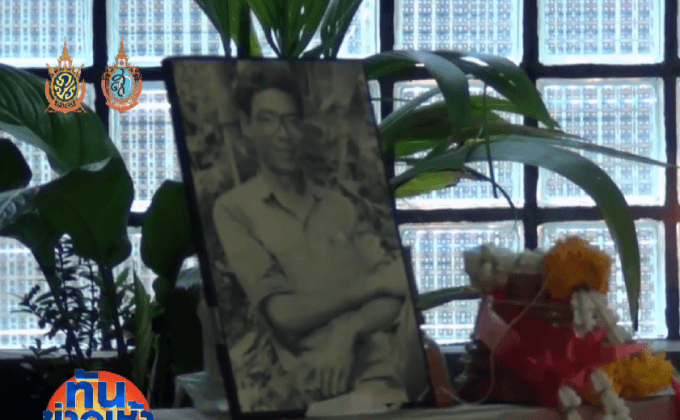 รำลึก 26 ปี “สืบ นาคะเสถียร”