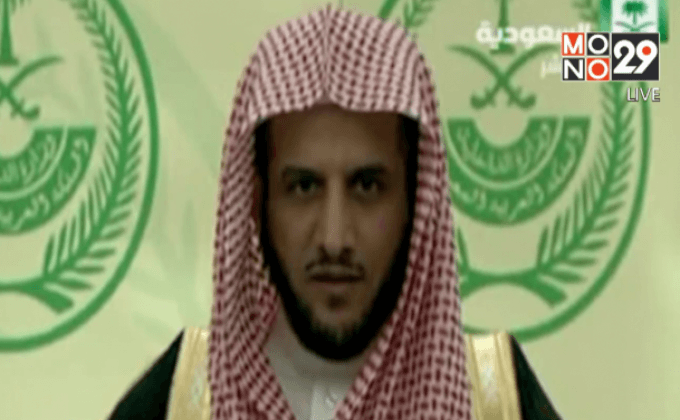 ซาอุฯ ประหารนักโทษ 47 คน