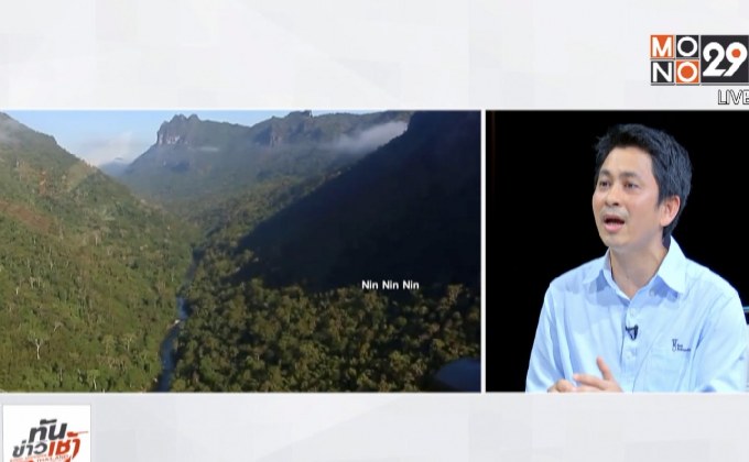 The Morning – เสียงปืน เพื่อผืนป่า 28 ปี “สืบ นาคะเสถียร”