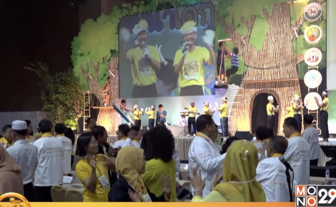 สสส. จัดงานสานพลัง สร้างปัญญา พัฒนาเด็กปฐมวัย ประถมศึกษา