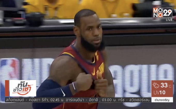 “คิงเจมส์” นำแคฟส์เปิดรังสยบไดโนเสาร์ ยัดห่วง NBA