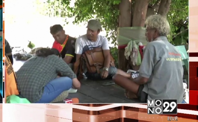 ศาลยกฟ้องชาวเลราไวย์บุกรุกที่ดินส่วนบุคคล