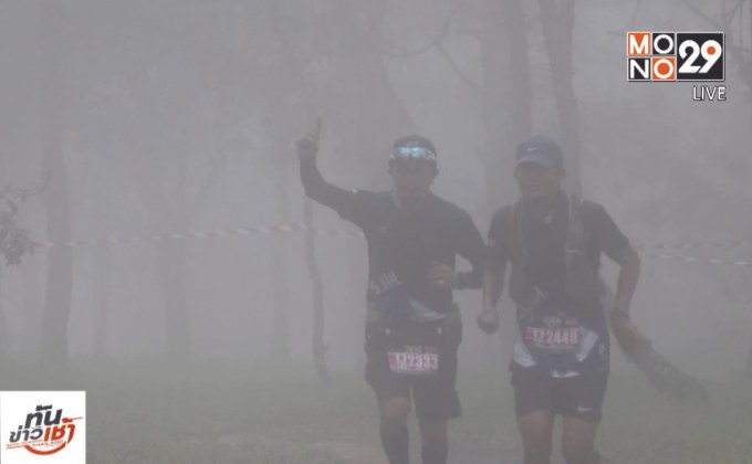 งานวิ่งแอคทีฟรัน สัมผัสหมอกยอดภูเรือ