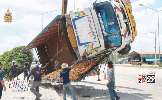 รถบรรทุกมะเขือเทศคว่ำ จ.สุพรรณบุรี