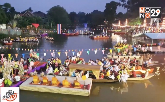 ประเพณีลอยผ้าป่าทางเรือชาวมอญลพบุรี