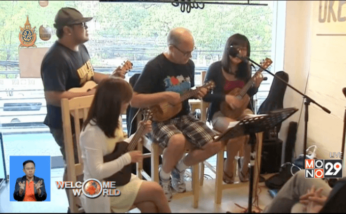 คาเฟ่อูคูเลเล่ในฟิลิปปินส์