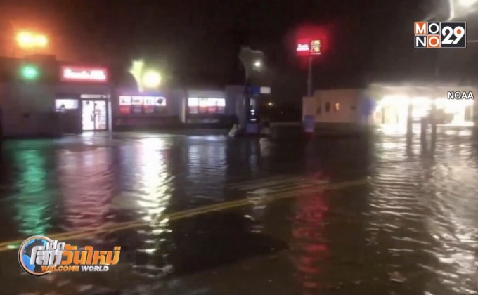 พายุรุนแรงพัดถล่มสหรัฐฯ