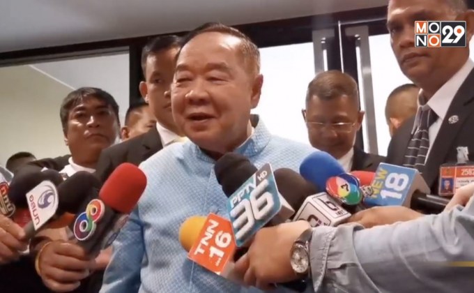 “พล.อ.ประวิตร” ยันตั้งใจแก้ปัญหาฝุ่น PM2.5