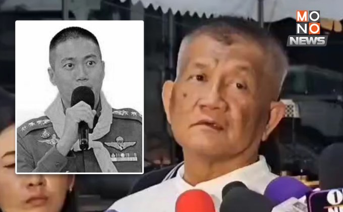 “พล.ต.ท. สมหมาย” เผย “ผกก.โจ้” เป็นคนเรียบร้อย-ทำงานดี แนะกระทรวงยุติธรรมควรเร่งทำความจริงให้ปรากฎ