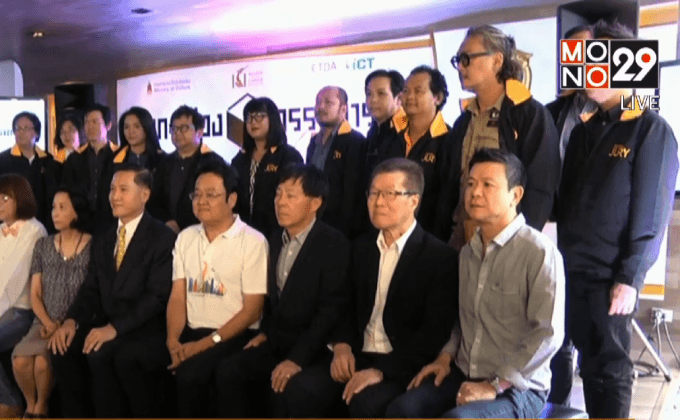 แกะกล่องกรรมการตัดสิน “สุพรรณหงส์ครั้งที่ 25”