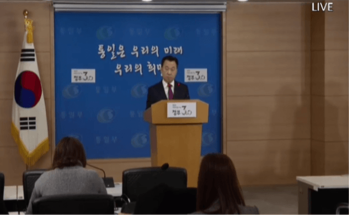 เกาหลีใต้ระงับการส่งความช่วยเหลือไปเกาหลีเหนือ