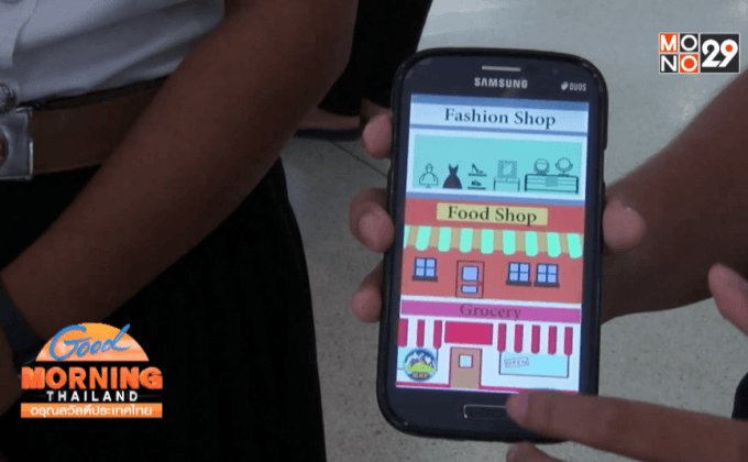 สจล.เดินหน้าโครงการสร้าง Startup นักศึกษา