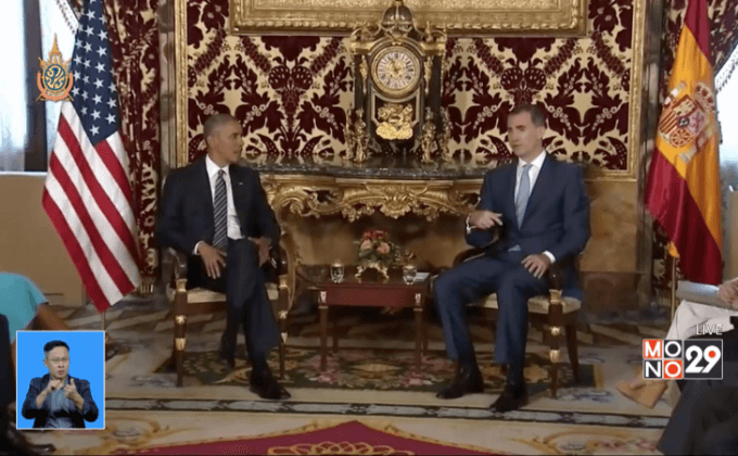 ปธน.สหรัฐฯ เข้าเฝ้ากษัตริย์สเปน