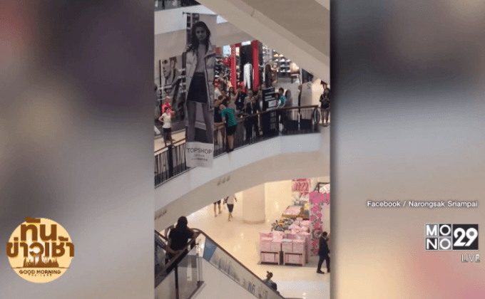 ระทึก! ต่างชาติปีนระเบียง ขู่กระโดดกลางห้างฯ พัทยา