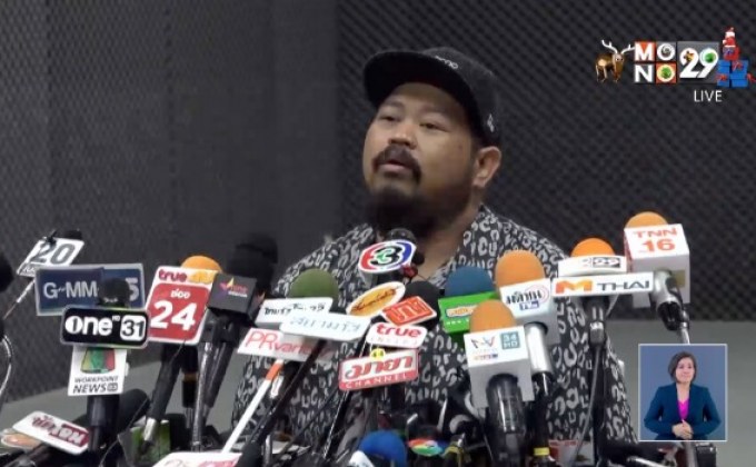 ปิ๊งปุบ แต่งปั๊บ! รวมพลคนบันเทิงสละโสด วิวาห์ฟ้าแลบ ปี 2562