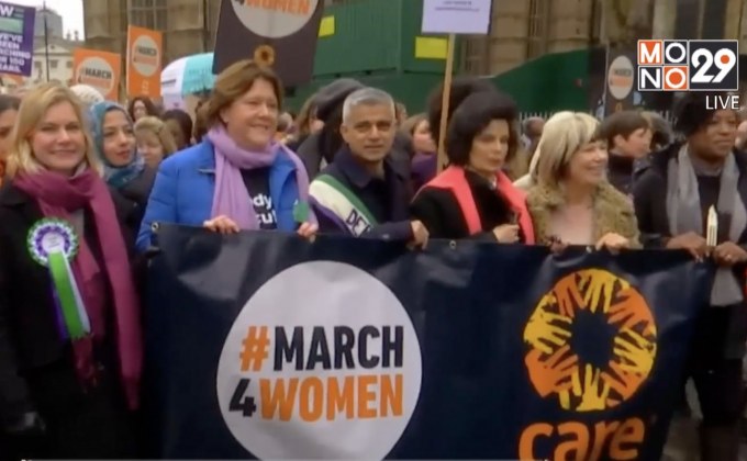 เดินขบวนเรียกร้องความเท่าเทียมทางเพศในอังกฤษ