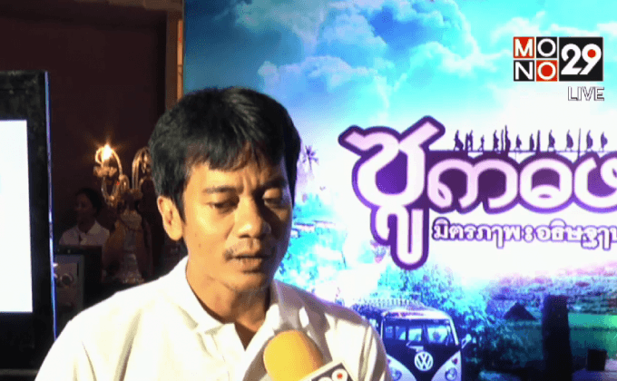 “อ๊อด บัณฑิต” แจงสาเหตุเบรกกำกับหนัง