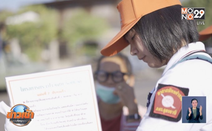 ชวนเยาวชน เป็น “ตำรวจนร.” ช่วยลดอุบัติเหตุ