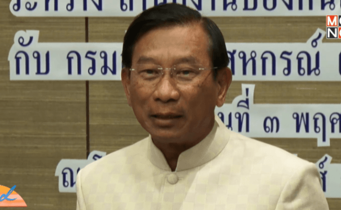 เดินหน้าตรวจสอบการฟอกเงินของสหกรณ์