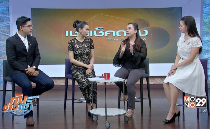 5 วิธีฮวงจุ้ยสร้างเสน่ห์ดึงดูดความรักครึ่งปีหลัง 2560