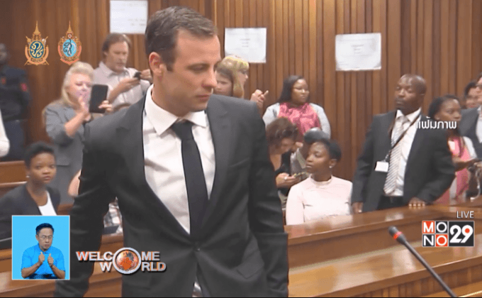 “ออสการ์ พิสโตเรียส” เข้าโรงพยาบาล