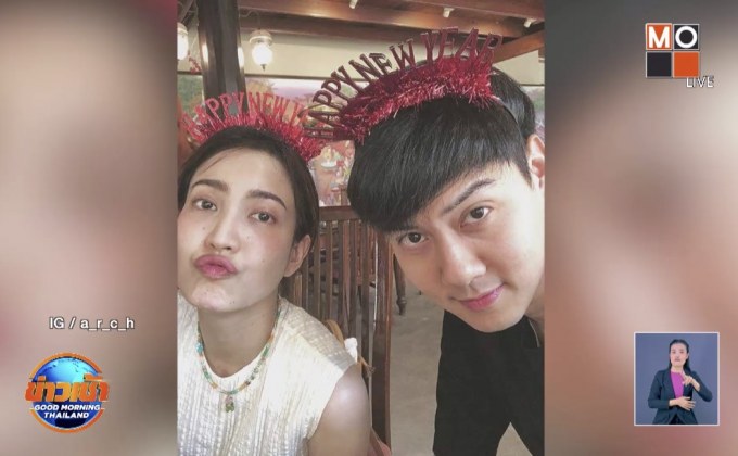 “แต้ว” ปัดลงรูปคู่ “ต้น” สยบข่าวรักร้าว ไม่หวังเซอร์ไพรส์วันเกิด