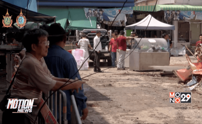 กทม.ให้ผู้เช่าขนย้ายออกจากอาคารถล่มวันนี้